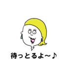 長崎弁と時々ウサギとクマ（個別スタンプ：15）