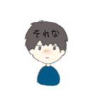 ゆるーい男の子【ちょいクール】（個別スタンプ：10）