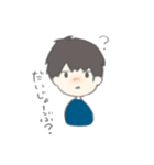 ゆるーい男の子【ちょいクール】（個別スタンプ：12）