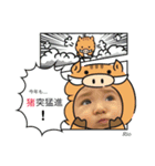 りお イベント（個別スタンプ：6）