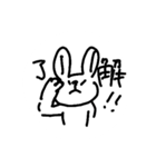 しんぷるうさんぷ（個別スタンプ：2）