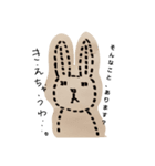 しんぷるうさんぷ（個別スタンプ：8）