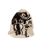 しんぷるうさんぷ（個別スタンプ：11）