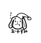 しんぷるうさんぷ（個別スタンプ：12）