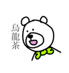 中華っくま（個別スタンプ：1）