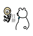 中華っくま（個別スタンプ：7）