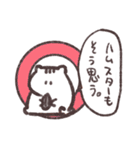 雑な会話用うさぎ（個別スタンプ：1）