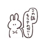 雑な会話用うさぎ（個別スタンプ：4）