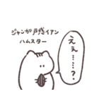 雑な会話用うさぎ（個別スタンプ：8）