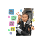かじゅきパート2（個別スタンプ：8）