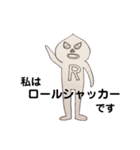 心理士・心理師向け☆対人援助職スタンプ（個別スタンプ：1）