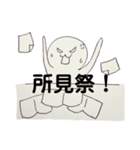 心理士・心理師向け☆対人援助職スタンプ（個別スタンプ：7）