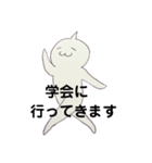 心理士・心理師向け☆対人援助職スタンプ（個別スタンプ：10）