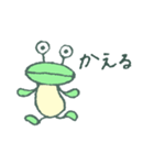 でき るかえる②（個別スタンプ：2）