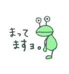 でき るかえる②（個別スタンプ：3）