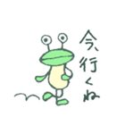 でき るかえる②（個別スタンプ：5）