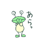 でき るかえる②（個別スタンプ：7）
