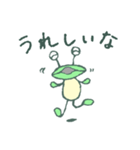 でき るかえる②（個別スタンプ：11）