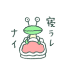 でき るかえる②（個別スタンプ：17）
