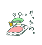でき るかえる②（個別スタンプ：22）