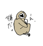 ラッキーゴーハッピー テナガザル（個別スタンプ：6）