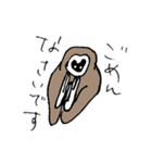 ラッキーゴーハッピー テナガザル（個別スタンプ：10）