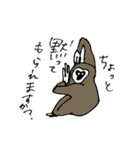 ラッキーゴーハッピー テナガザル（個別スタンプ：12）