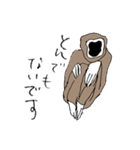 ラッキーゴーハッピー テナガザル（個別スタンプ：14）