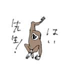 ラッキーゴーハッピー テナガザル（個別スタンプ：17）
