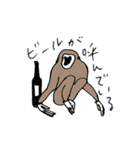 ラッキーゴーハッピー テナガザル（個別スタンプ：19）
