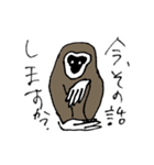ラッキーゴーハッピー テナガザル（個別スタンプ：32）