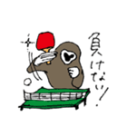 ラッキーゴーハッピー テナガザル（個別スタンプ：35）