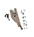 ラッキーゴーハッピー テナガザル（個別スタンプ：36）