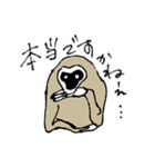 ラッキーゴーハッピー テナガザル（個別スタンプ：37）