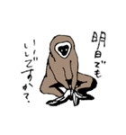 ラッキーゴーハッピー テナガザル（個別スタンプ：39）