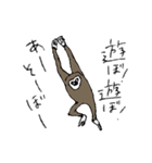 ラッキーゴーハッピー テナガザル（個別スタンプ：40）
