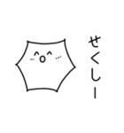 ニューロンくん（個別スタンプ：34）