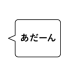 シンプルに使う出雲弁（個別スタンプ：10）