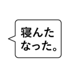 シンプルに使う出雲弁（個別スタンプ：12）