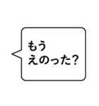 シンプルに使う出雲弁（個別スタンプ：15）