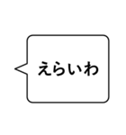 シンプルに使う出雲弁（個別スタンプ：23）