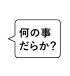 シンプルに使う出雲弁（個別スタンプ：27）