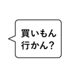 シンプルに使う出雲弁（個別スタンプ：28）