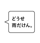 シンプルに使う出雲弁（個別スタンプ：29）