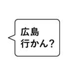 シンプルに使う出雲弁（個別スタンプ：30）