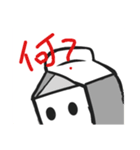 ぱっくさんとゆかいな仲間達（個別スタンプ：3）