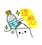 ぱっくさんとゆかいな仲間達（個別スタンプ：4）