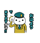 しらたま二等兵【汎用性ver】（個別スタンプ：1）