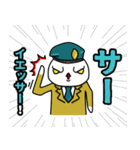 しらたま二等兵【汎用性ver】（個別スタンプ：3）