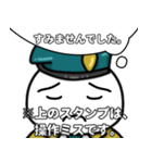 しらたま二等兵【汎用性ver】（個別スタンプ：12）